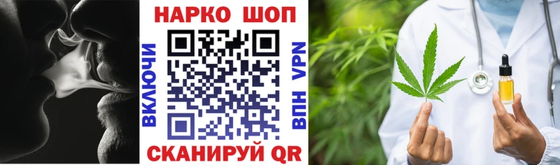 Что такое Правдинск блэк спрут вход СОЛЬ МЕФ ТГК Кокаин Марихуана