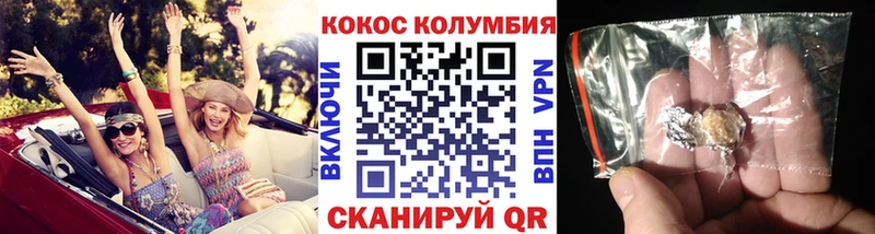 КОКАИН FishScale  купить наркотики цена  Правдинск 