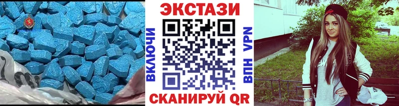 ЭКСТАЗИ таблы  Правдинск 