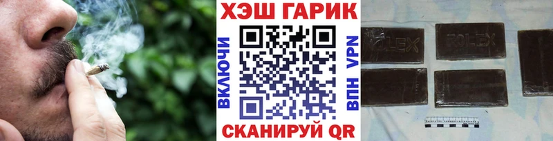 Гашиш Cannabis  сколько стоит  Правдинск 