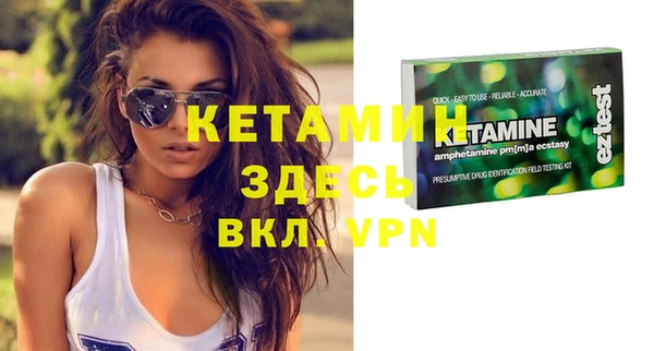первитин Магас
