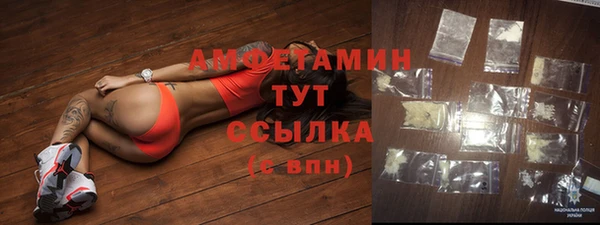 марихуана Апатиты