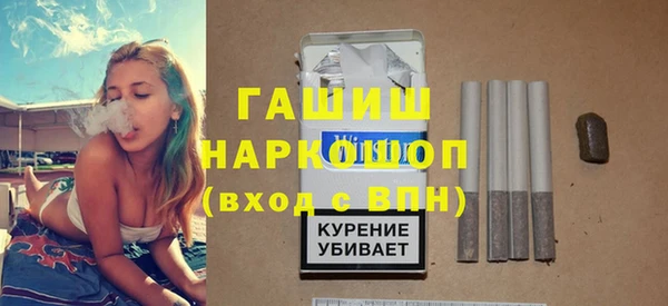 альфа пвп VHQ Медвежьегорск