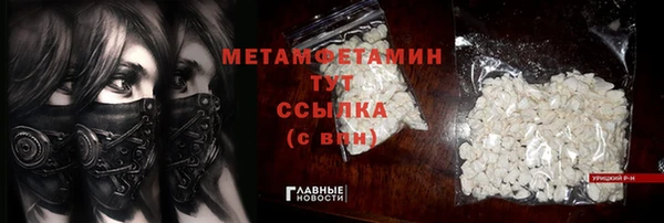 первитин Мегион