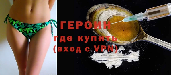 первитин Алагир