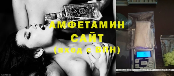 альфа пвп VHQ Медвежьегорск