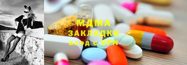 круглые Алапаевск