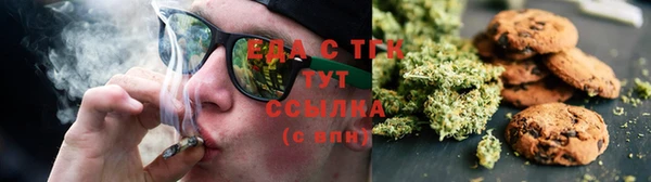 первитин Магас