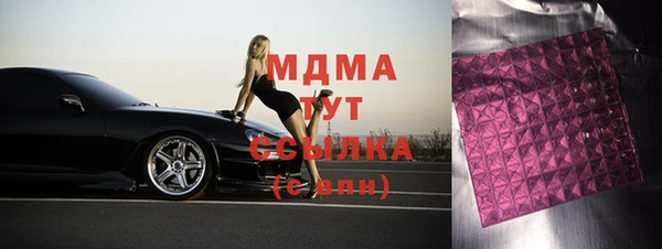 шишки Магадан