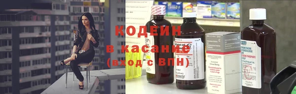 MESCALINE Анива