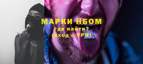первитин Мегион