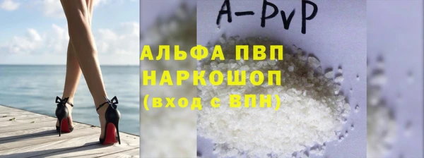 первитин Магас