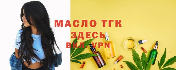 шишки Магадан
