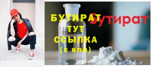 первитин Магас