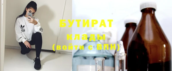 шишки Магадан