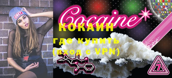 альфа пвп VHQ Медвежьегорск