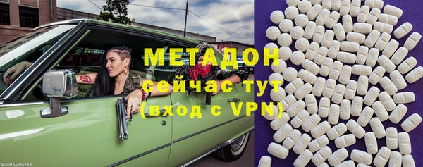 первитин Мегион