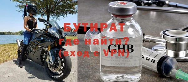 первитин Магас