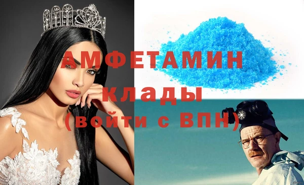 первитин Магас