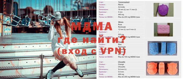 гашик Майский