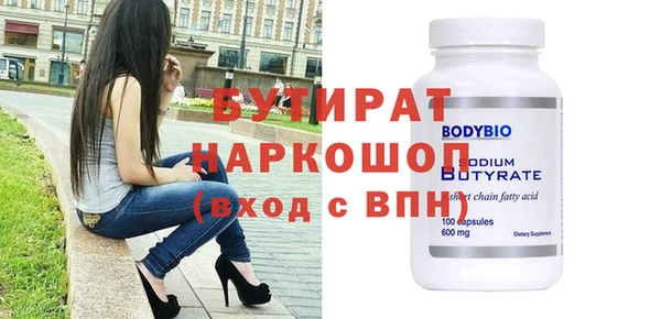 первитин Мегион