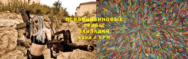 альфа пвп VHQ Медвежьегорск