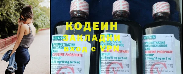 шишки Магадан