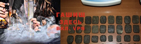 гашик Майский
