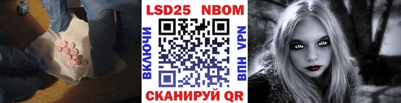 mega как войти  Правдинск  Лсд 25 экстази ecstasy 