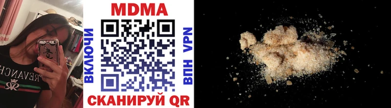 MDMA кристаллы  дарнет шоп  Правдинск 
