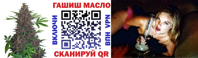 что такое наркотик  Правдинск  kraken ТОР  ТГК вейп с тгк 